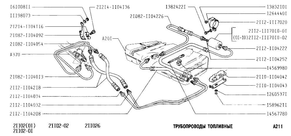 Топливные трубки ваз 2112 16 клапанов схема