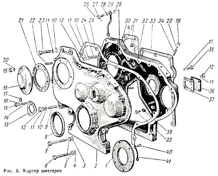 Трактор ДТ-75М - Картер шестерен