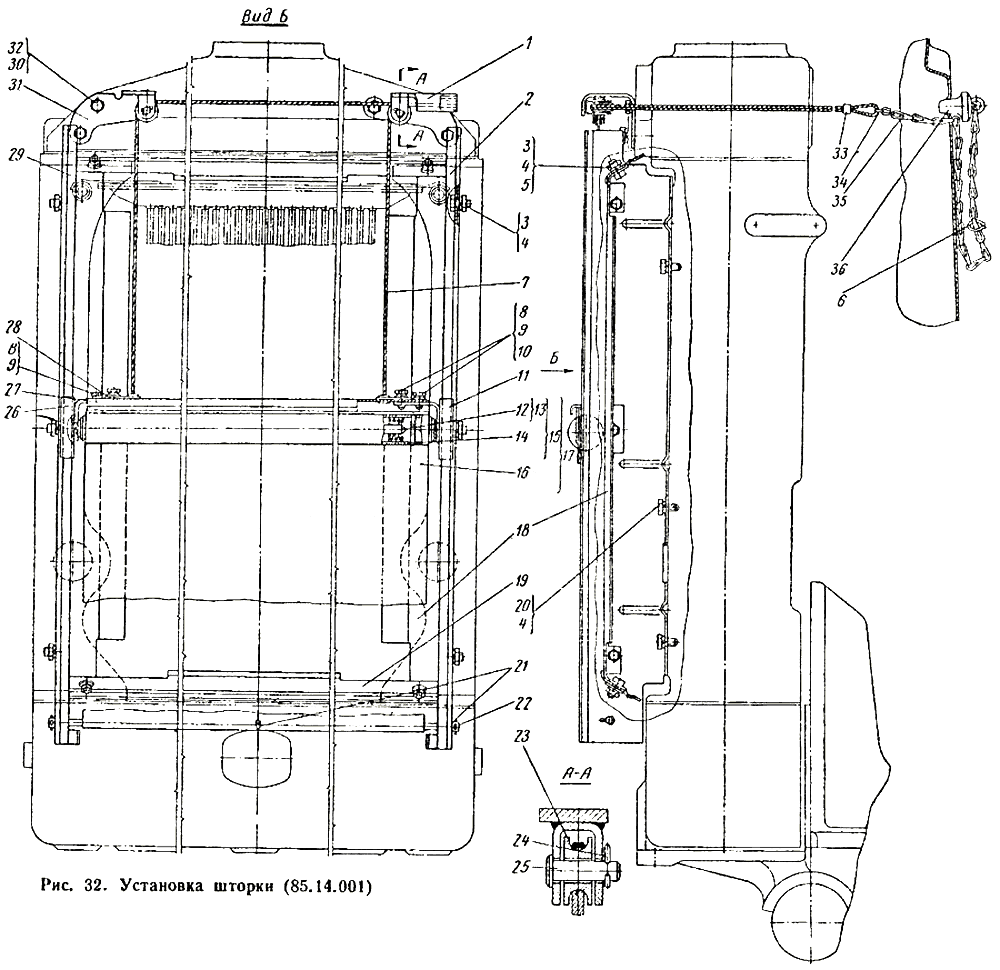 Трактор ДТ-75М - Установка шторки (85.14.001)