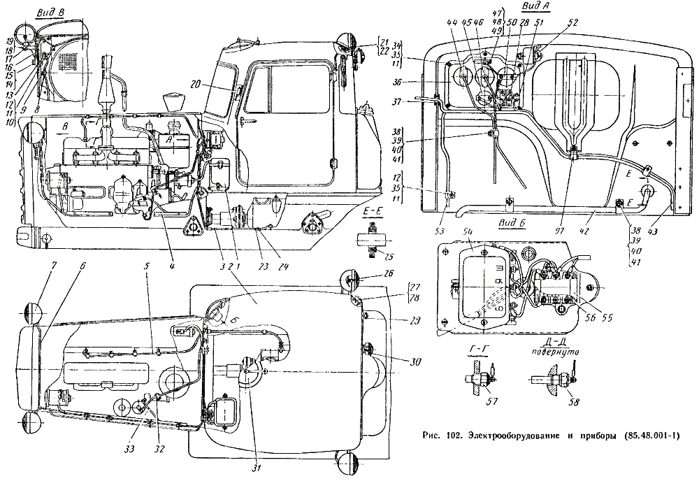 Трактор ДТ-75М - Электрооборудование и приборы (85.48.001-1)